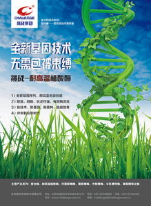 尚丞設(shè)計(jì) 以視覺之力，為生物科技品牌注入活力——從品牌識(shí)別到產(chǎn)品廣告的整合設(shè)計(jì)實(shí)踐