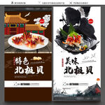 南陽(yáng)設(shè)計(jì)圖 打造專業(yè)海報(bào)與廣告設(shè)計(jì)圖庫(kù)，助力品牌傳播