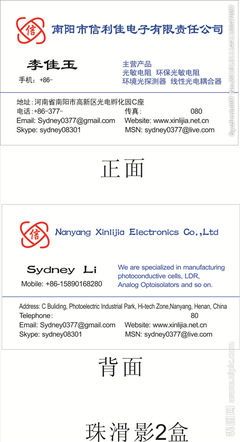 電子名片設(shè)計(jì)圖 南陽(yáng)廣告設(shè)計(jì)的創(chuàng)新與實(shí)用融合